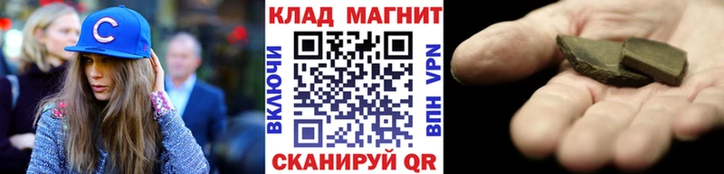 Купить закладку АМФЕТАМИН  Мефедрон  Гашиш  МАРИХУАНА  COCAIN  Альфа ПВП  Морозовск