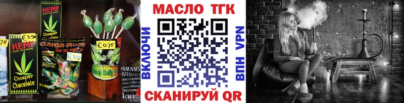 Canna-Cookies конопля  Купить где  Морозовск 