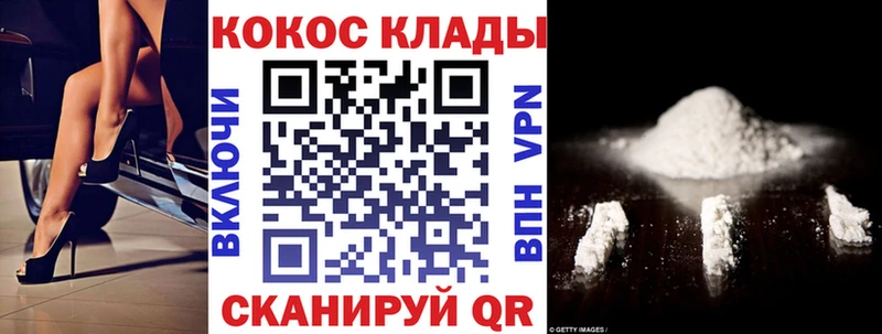 COCAIN Columbia  Купить  Морозовск 