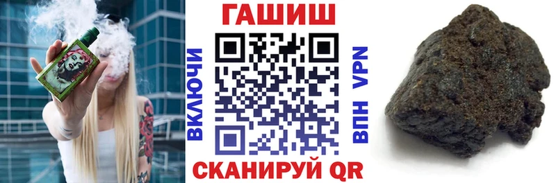 ГАШ Cannabis  Купить закладки  Морозовск 