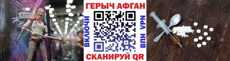 Купить где Морозовск Героин белый
