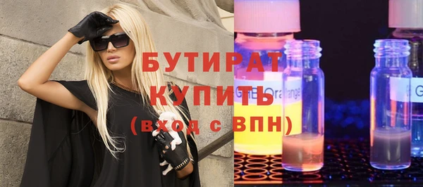 2c-b Киреевск