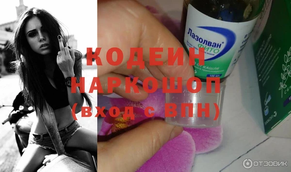 спиды Киренск