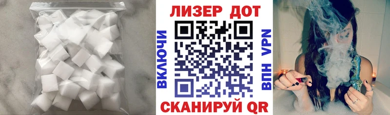 Лсд 25 экстази ecstasy Купить Морозовск