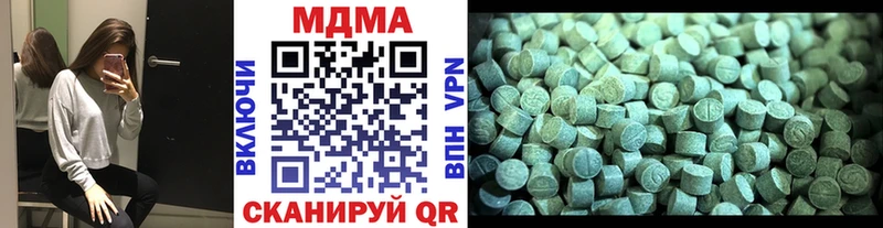 Купить где  Морозовск  МДМА Molly 