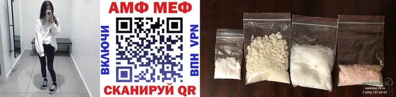 Купить  Морозовск  Метамфетамин пудра 