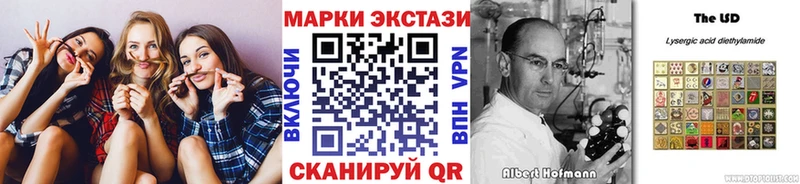 Купить  Морозовск  Марки N-bome 1,8мг 