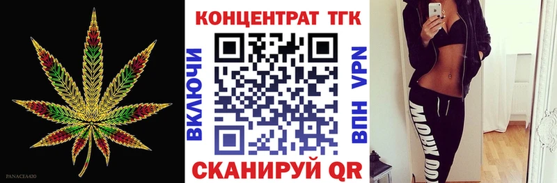 Купить  Морозовск  ТГК гашишное масло 